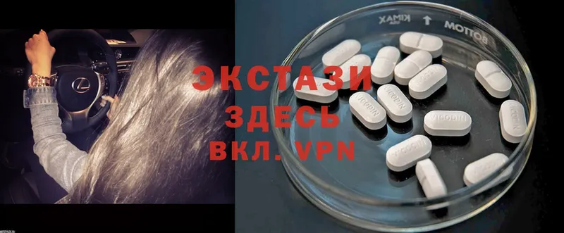 что такое наркотик  Краснокамск  Ecstasy 300 mg 